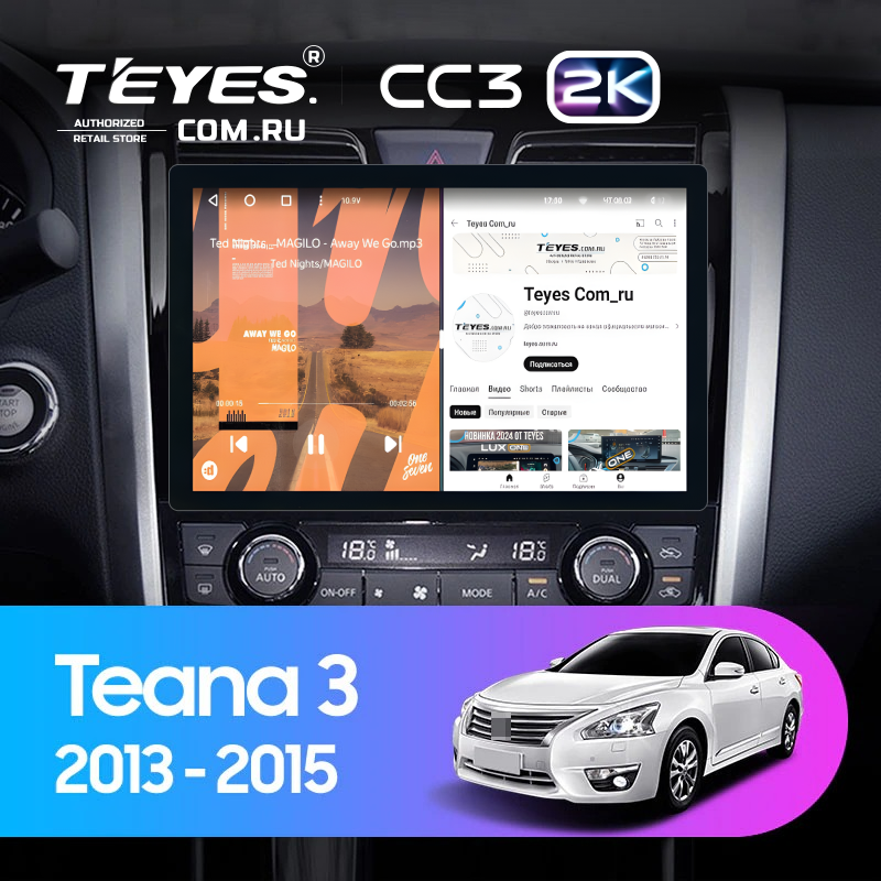 Штатная магнитола Teyes CC3 2K 4/64 Nissan Teana J33 (2013-2015) Тип-B (11&quot;)