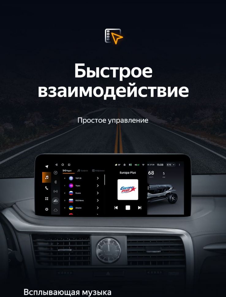 Штатная магнитола Teyes LUX ONE 4/32 Lexus RX200t RX300 RX350 RX350l RX450h RX450hl AL20 IV (2020-2021)