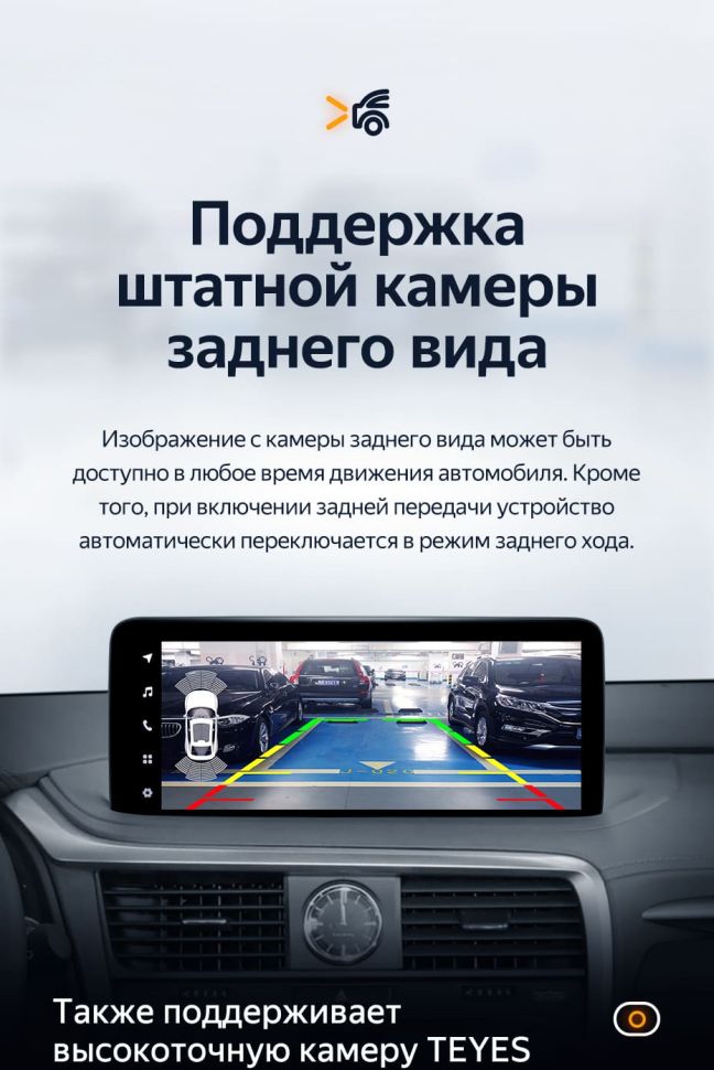 Штатная магнитола Teyes LUX ONE 4/32 Lexus RX200t RX300 RX350 RX350l RX450h RX450hl AL20 IV (2020-2021)