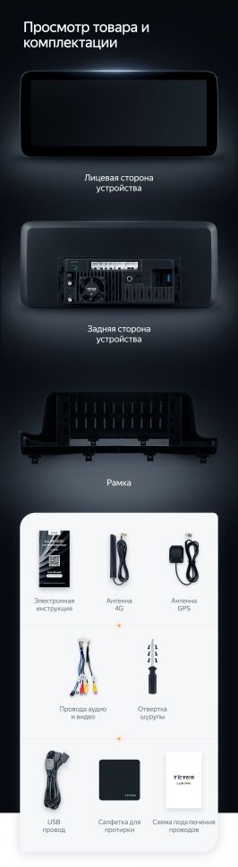 Штатная магнитола Teyes LUX ONE 4/32 Lexus RX200t RX300 RX350 RX350l RX450h RX450hl AL20 IV (2020-2021)