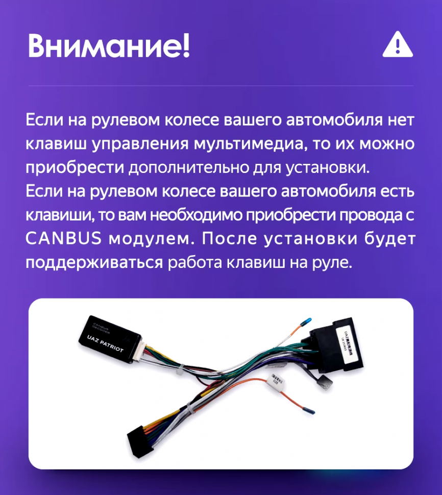 Штатная магнитола Teyes CC3L WiFi 2/32 UAZ Patriot 3 (2016-2021) F2