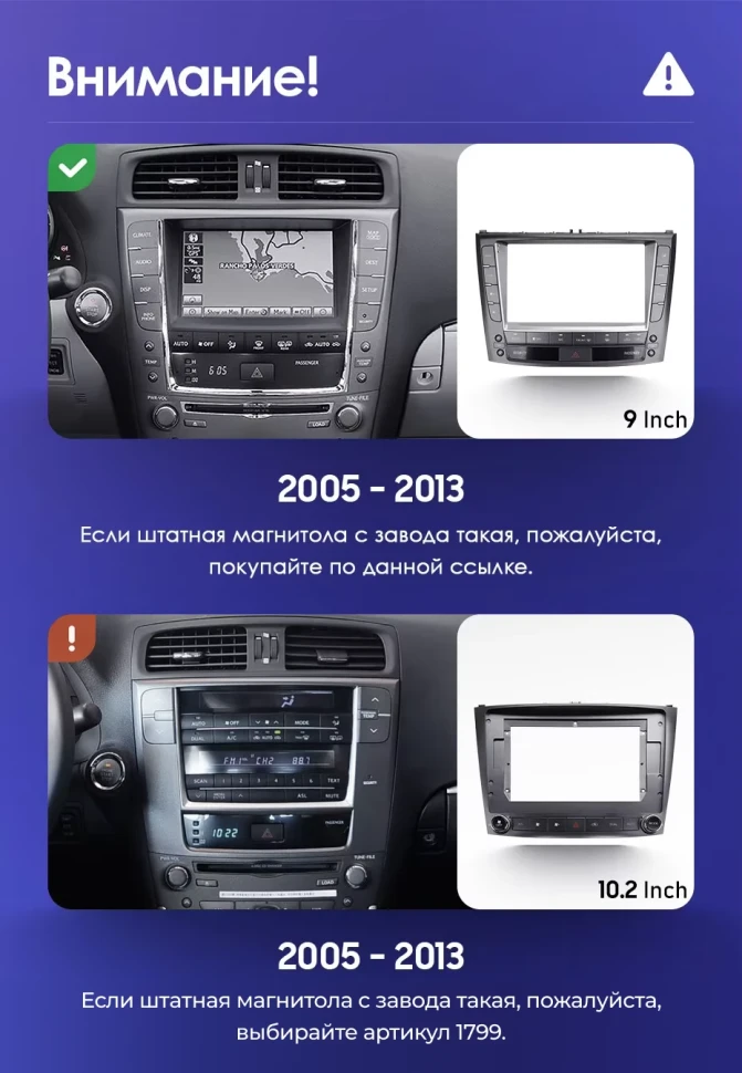 Штатная магнитола Teyes CC3 2K 4/64 Lexus IS250 XE20 (2005-2013) (Hm) Тип-B
