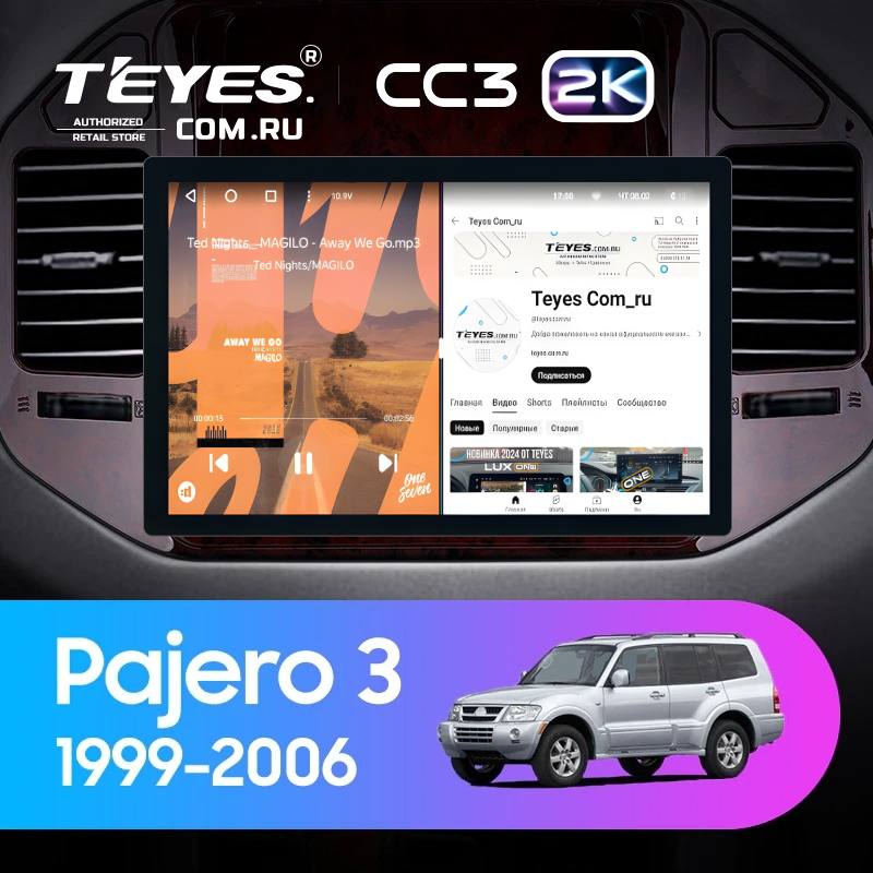 Штатная магнитола Teyes CC3 2K 6/128 Mitsubishi Pajero 3 V70 V60 (1999-2006) (11&quot;)