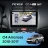 Штатная магнитола Teyes CC4 Pro 360 12/256 Citroen C4 Aircross (2010-2017) F1 Тип-A