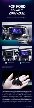 Штатная магнитола Teyes CC3 2K 6/128 Ford Escape (2007-2012) F1