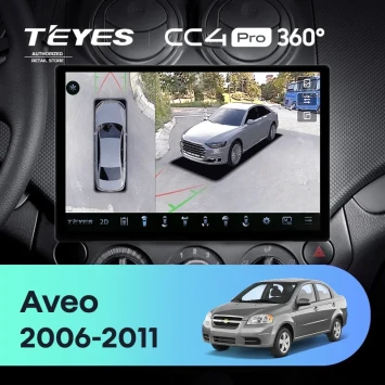Штатная магнитола Teyes CC4 Pro 360 8/128 Chevrolet Aveo (2006-2011) (13")