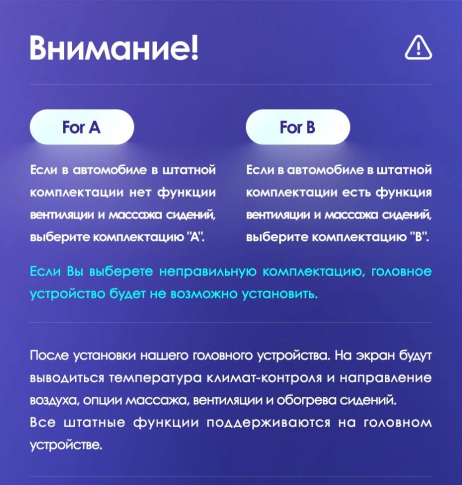 Переходная рамка Haval H9 (2014-2020) (10&quot;)