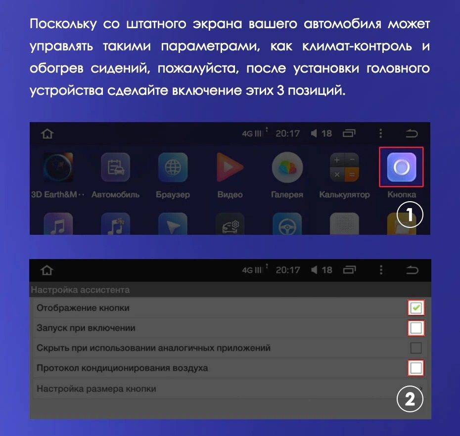 Переходная рамка Haval H9 (2014-2020) (10&quot;)