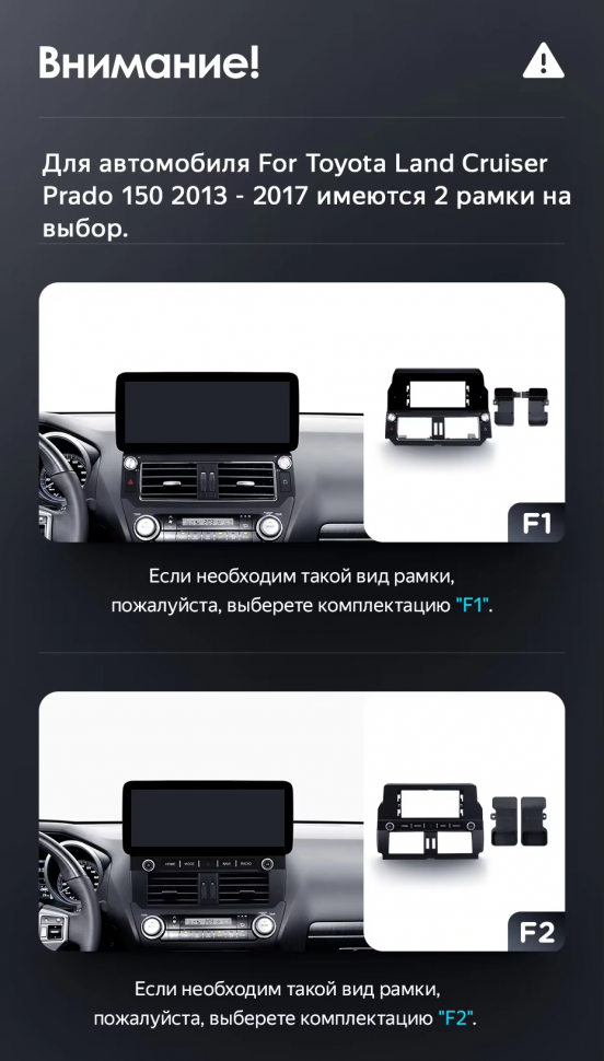 Штатная магнитола Teyes LUX ONE 4/32 Toyota Land Cruiser Prado 150 (2013-2017) F2