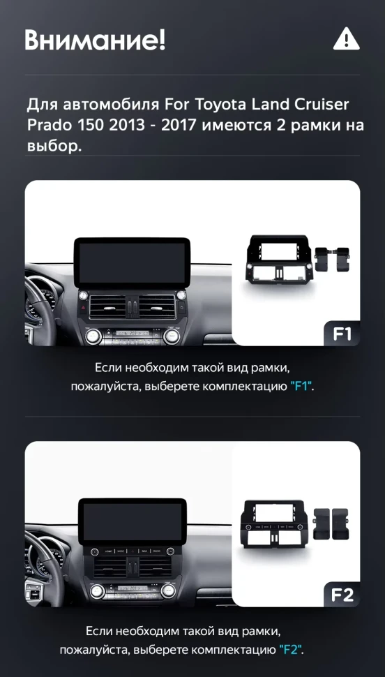 Штатная магнитола Teyes LUX ONE 4/32 Toyota Land Cruiser Prado 150 (2013-2017) F2