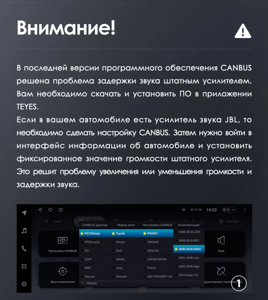 Штатная магнитола Teyes LUX ONE 4/32 Toyota Land Cruiser Prado 150 (2013-2017) F2