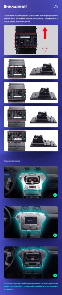 Штатная магнитола Tesla style Teyes TPRO 2 4/32 Ford Mondeo 4 (2006-2010)