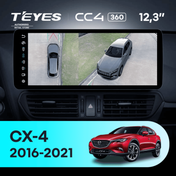 Штатная магнитола Teyes CC4 12.3" 360 8/128 Mazda CX-4 (2016-2021) Тип-B
