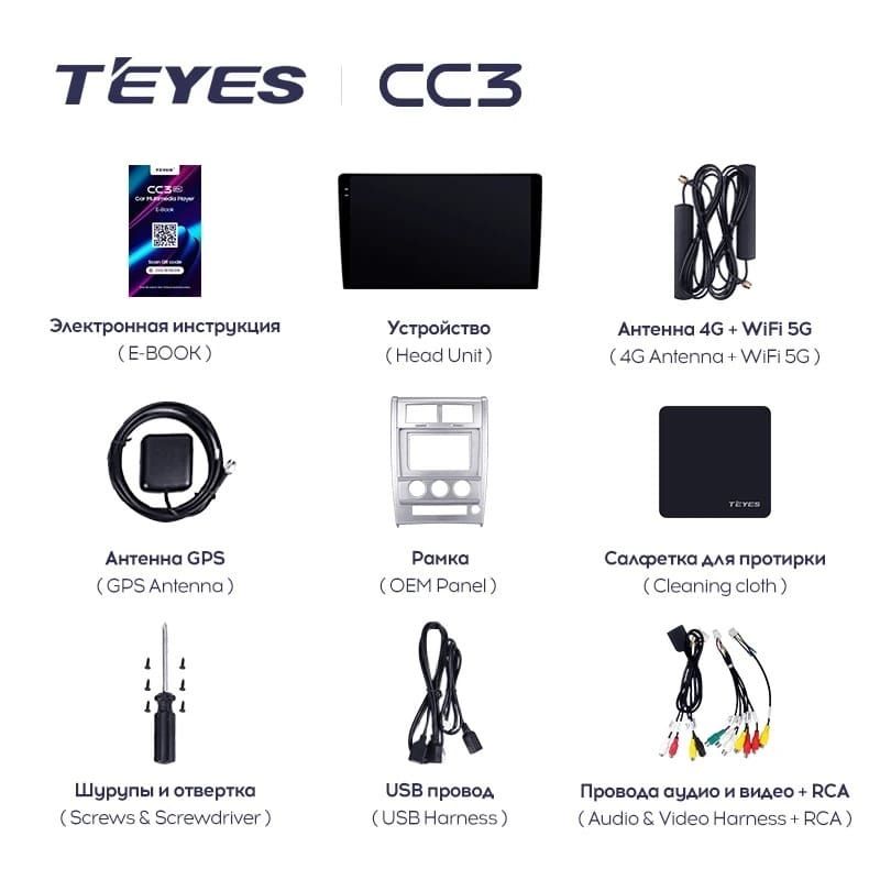 Штатная магнитола Teyes CC3 4/32 Cherokee 4 KK (2007-2014)