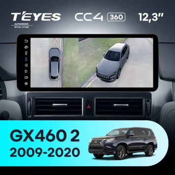 Штатная магнитола Teyes CC4 12.3" 360 6/64 Lexus GX460 2 J150 (2009-2020)