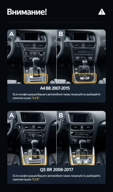 Штатная магнитола Teyes LUX ONE 6/128 Audi Q5 Q5L FY (2017-2023)