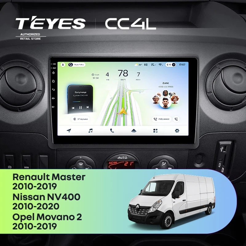 Штатная магнитола Teyes CC4L 4/64 Opel Movano 2 (2010-2019) F1