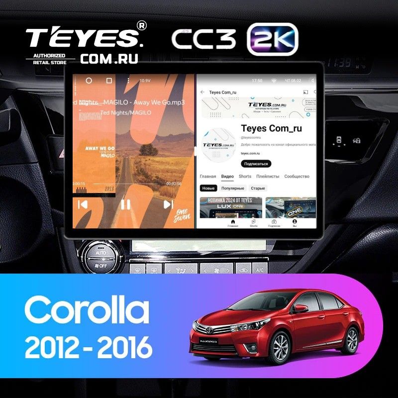 Штатная магнитола Teyes CC3 2K 4/64 Toyota Corolla (2012-2016) Тип-A (13&quot;)