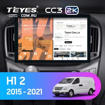 Штатная магнитола Teyes CC3 2K 6/128 Hyundai H1 2 (2015-2021) F2 (13")