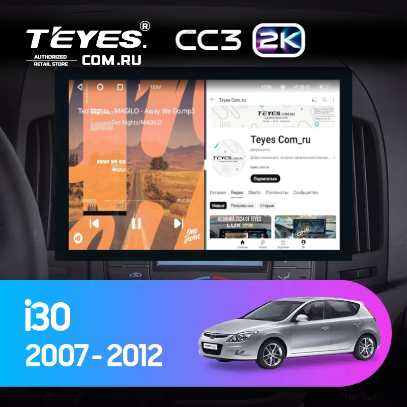 Штатная магнитола Teyes CC3 2K 4/64 Hyundai i30 1 FD (2007-2012) F2 (13&quot;)