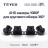 Камеры кругового обзора Teyes 3D 360 1080P