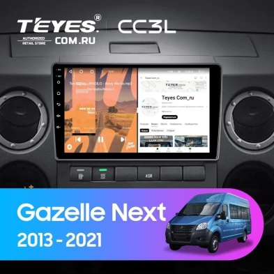 Штатная магнитола Teyes CC3L 4/64 для GAZ Gazelle Next (2013-2021) F1