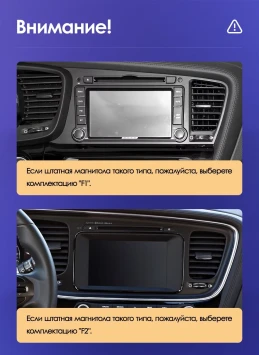 Штатная магнитола Teyes CC3L 4/64 Kia Optima 3 TF (2010-2015) F2