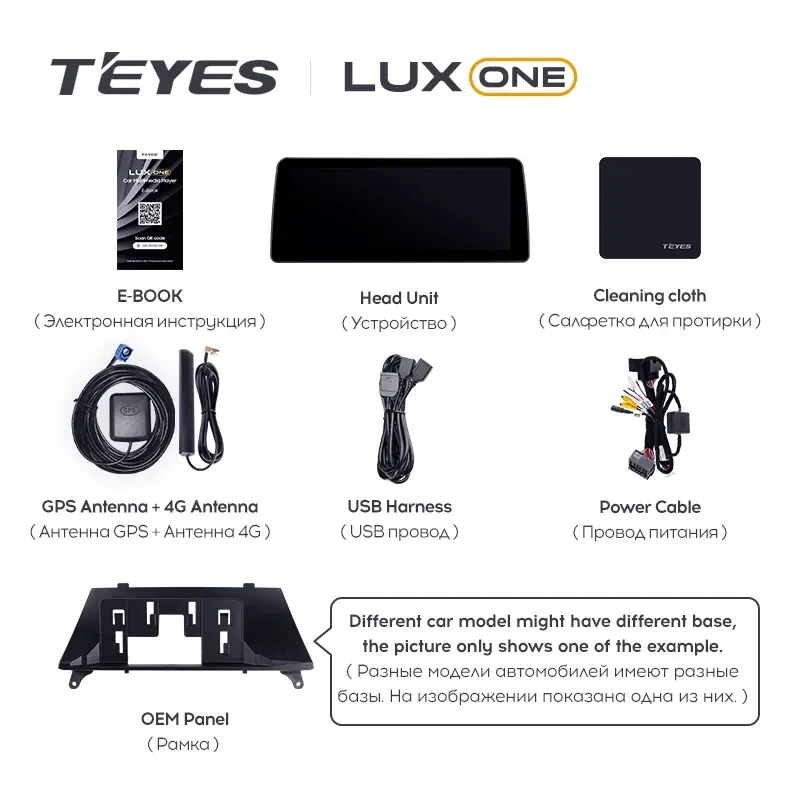 Штатная магнитола Teyes LUX ONE 4/32 BMW X6 E71 (CCC) (2006-2014) Universal
