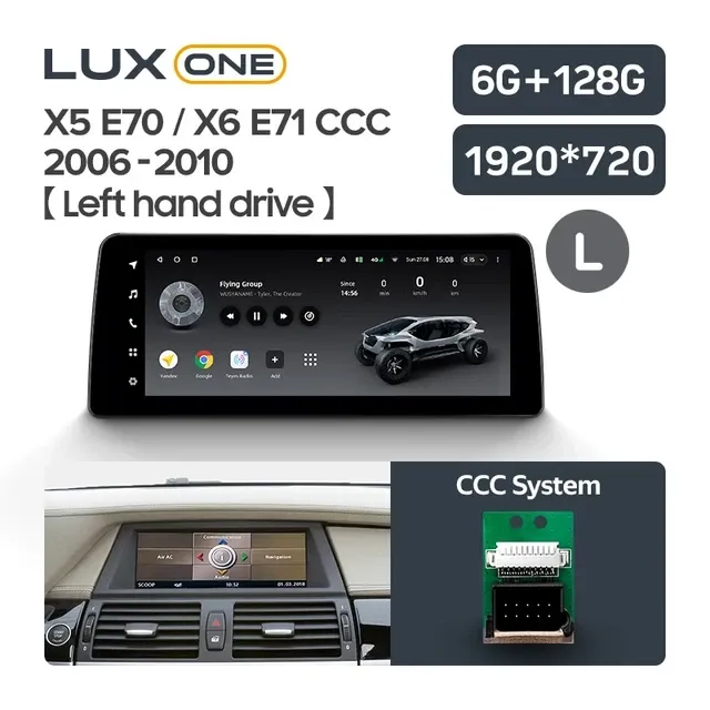 Штатная магнитола Teyes LUX ONE 4/32 BMW X6 E71 (CCC) (2006-2014) Universal
