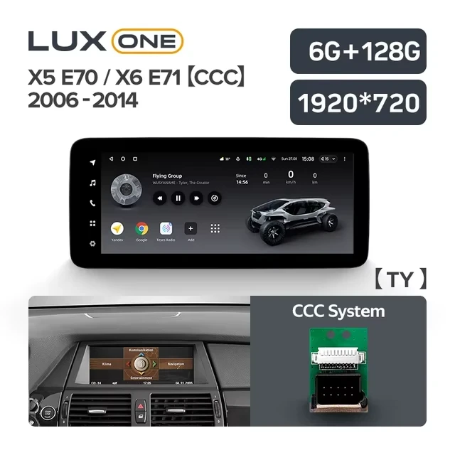 Штатная магнитола Teyes LUX ONE 4/64 BMW X6 E71 (CCC) (2006-2014) Universal