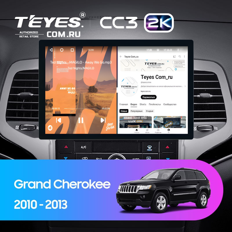 Штатная магнитола Teyes CC3 2K 4/64 Jeep Grand Cherokee WK2 (2010-2013) (11&quot;)