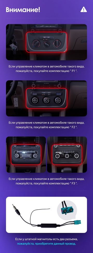 Переходная рамка Volkswagen Jetta 5 (2005-2010) F1 (10&quot;)