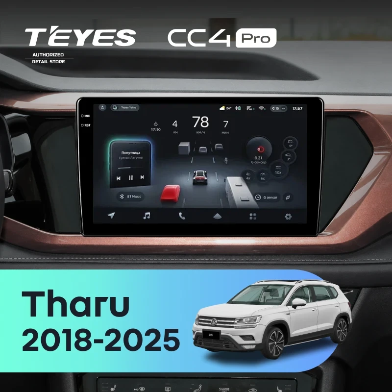 Штатная магнитола Teyes CC4 Pro 12/256 Volkswagen Tharu (2018-2025)