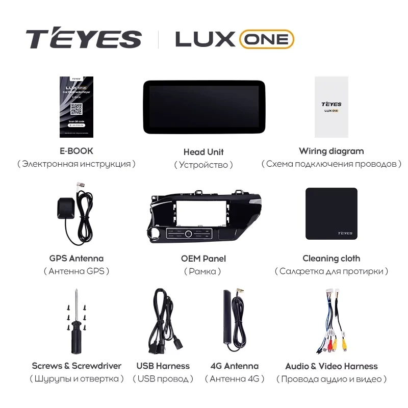 Штатная магнитола Teyes LUX ONE 4/64 Toyota Hilux Pick Up AN120 (2015-2020)