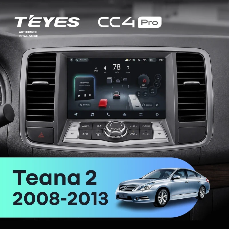 Штатная магнитола Teyes CC4 Pro 8/128 Nissan Teana 2 J32 (2008-2013) F2 Тип-A