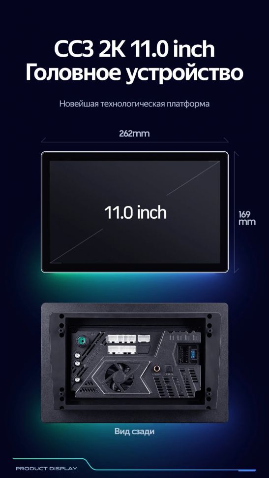 Штатная магнитола Teyes CC3 2K 6/128 Nissan Micra K12 (2002-2010) (11&quot;)