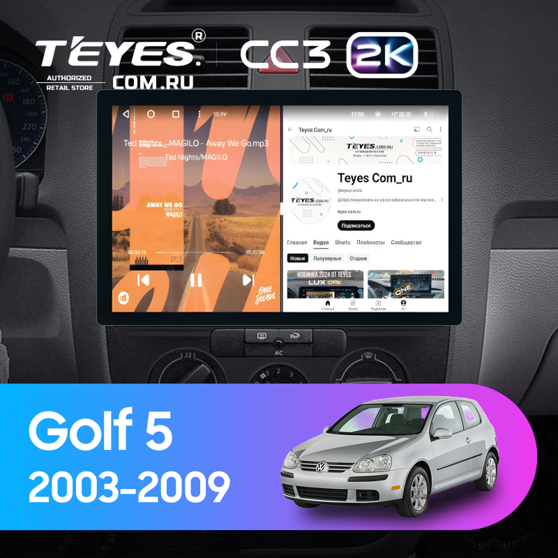 Штатная магнитола Teyes CC3 2K 4/32 Volkswagen Golf 5 (2003-2009) F3 (11&quot;)