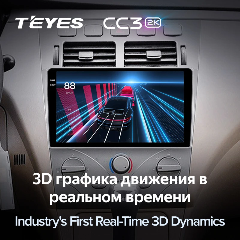 Штатная магнитола Teyes CC3 2K 4/64 Vortex Estina (2008-2012)