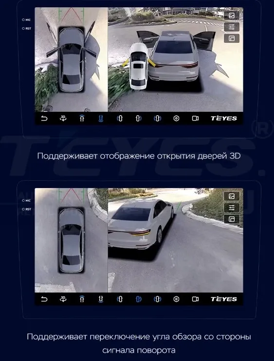 Штатная магнитола Teyes CC3 2K 360 6/128 LADA Iskra SW Cross 2025 Тип-B (13")