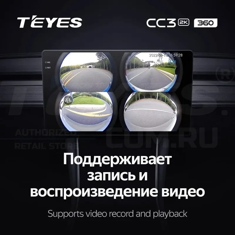Штатная магнитола Teyes CC3 2K 360 6/128 LADA Iskra SW Cross 2025 Тип-B (13")
