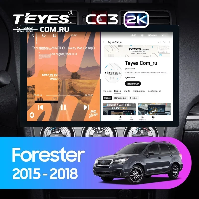 Штатная магнитола Teyes CC3 2K 4/64 Subaru Forester SJ (2015-2018) (13")