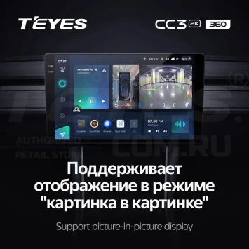 Штатная магнитола Teyes CC3 2K 360 6/128 Nissan Patrol Y62 (2010-2020) F2 (13")