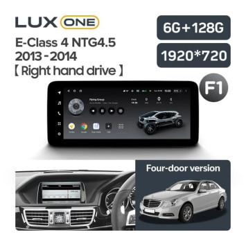 Штатная магнитола Teyes LUX ONE 6/128 Mercedes-Benz E-Class 4 W212 S207 A207 S212 C207 (NTG 4.5) (2013-2014) F1 Правый руль