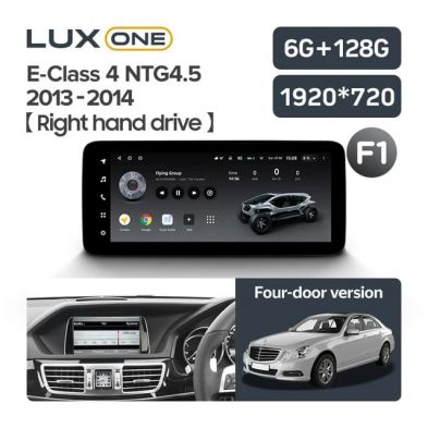 Штатная магнитола Teyes LUX ONE 6/128 Mercedes-Benz E-Class 4 W212 S207 A207 S212 C207 (NTG 4.5) (2013-2014) F1 Правый руль