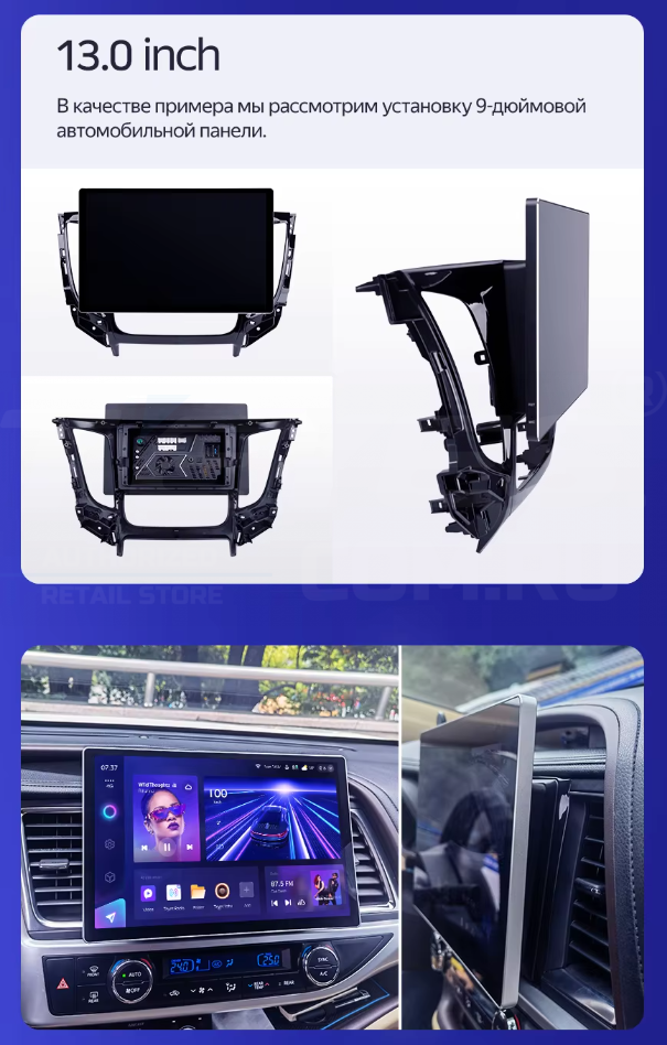 Штатная магнитола Teyes CC4 Pro 8/128 Kia Sorento 2 II XM (2012-2021) F2 (13&quot;)