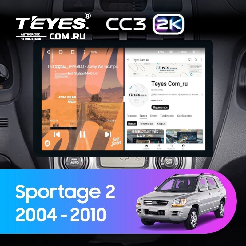 Штатная магнитола Teyes CC3 2K 6/128 Kia Sportage 2 (2004-2010) (13&quot;)