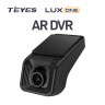 Изображение товара Видеорегистратор Teyes X5-DVR для Lux One