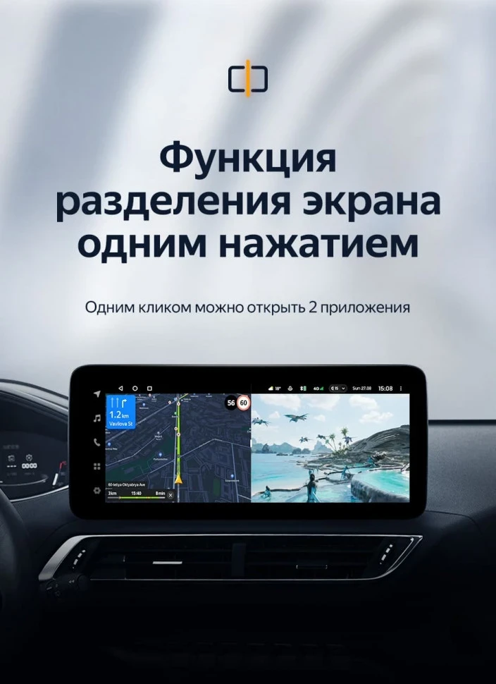 Штатная магнитола Teyes LUX ONE 6/128 Peugeot 4008 (2016-2023)