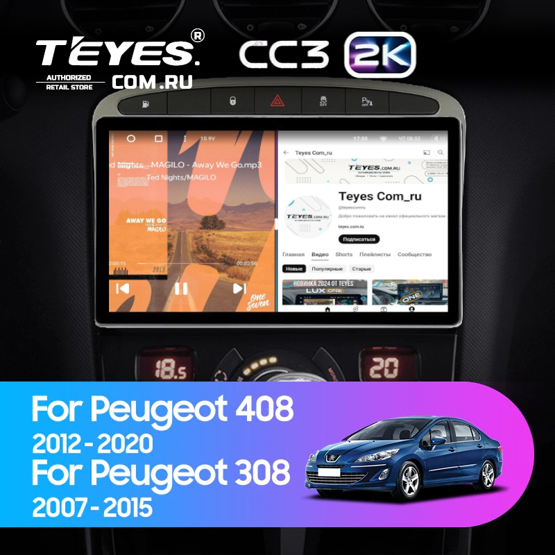 Штатная магнитола Teyes CC3 2K 4/32 Peugeot 308 (2007-2015) (Серая)