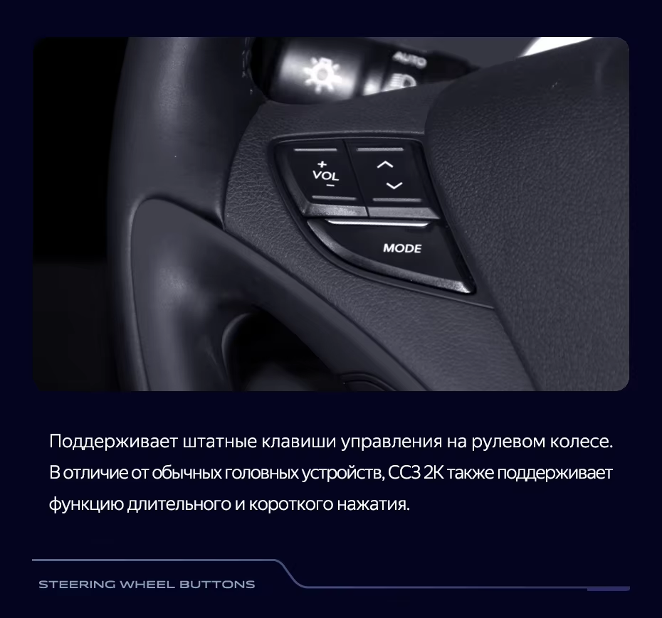 Штатная магнитола Teyes CC3 2K 4/32 Hyundai Sonata 6 YF (2009-2014) Тип-B